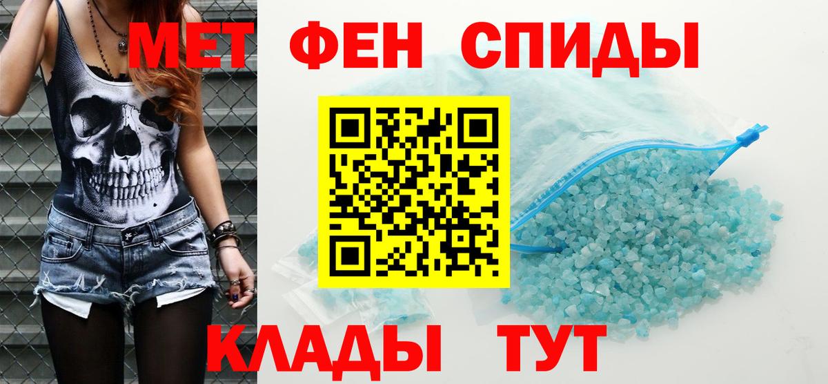 Amphetamine Premium Дубна