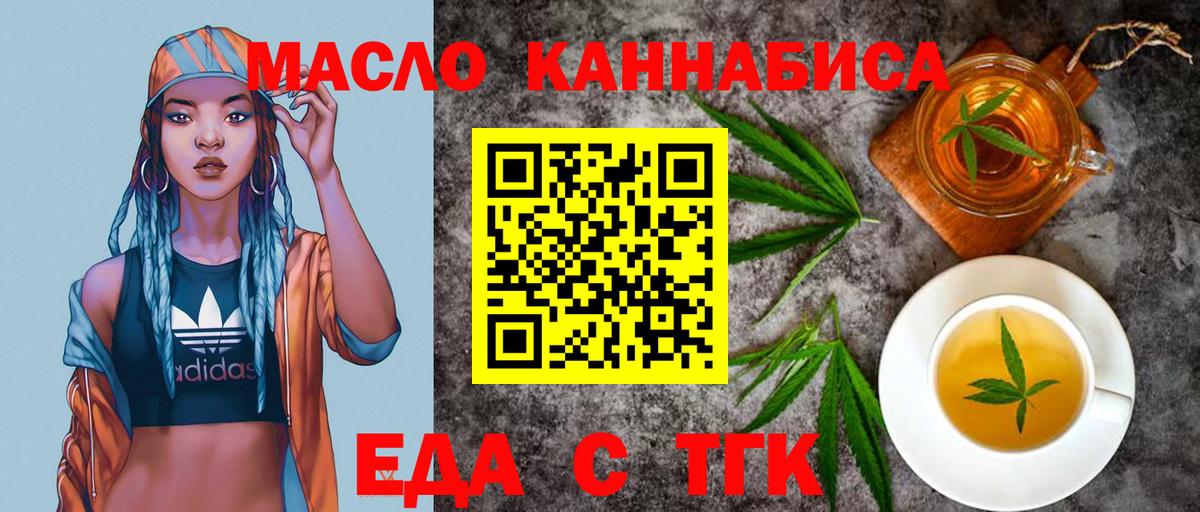 Canna-Cookies конопля  Вход с VPN  Дубна 