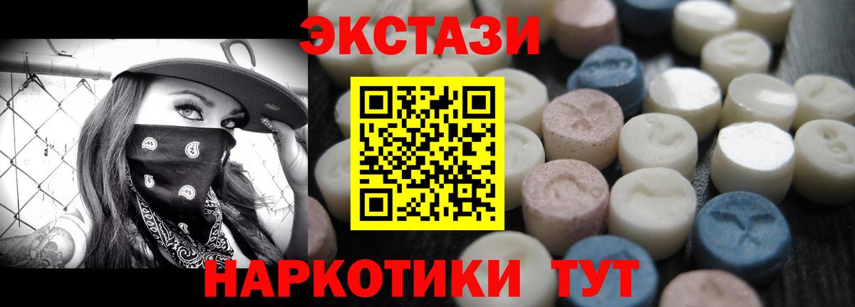 ЭКСТАЗИ TESLA Дубна