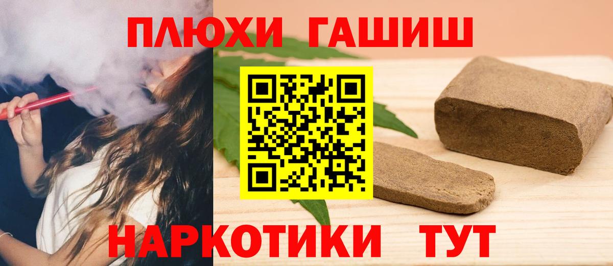 ГАШ гарик Дубна