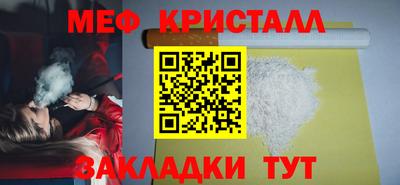 молекула духа Комсомольск-на-Амуре