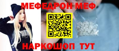 первитин Конаково