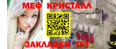 молекула духа Комсомольск-на-Амуре