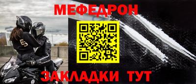 молекула духа Комсомольск-на-Амуре