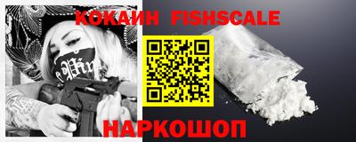 гидра Коммунар
