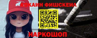 молекула духа Комсомольск-на-Амуре