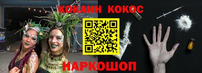 гидра Коммунар