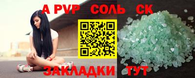гидра Коммунар