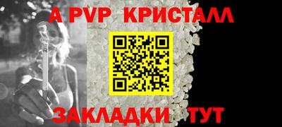 молекула духа Комсомольск-на-Амуре