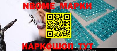 молекула духа Комсомольск-на-Амуре