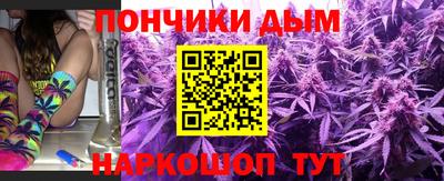 молекула духа Комсомольск-на-Амуре