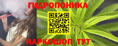 гидра Коммунар