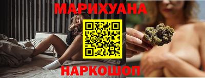 молекула духа Комсомольск-на-Амуре