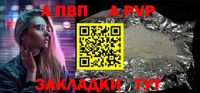 молекула духа Комсомольск-на-Амуре