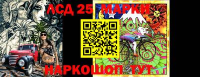 молекула духа Комсомольск-на-Амуре