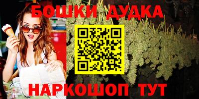 гидра Коммунар