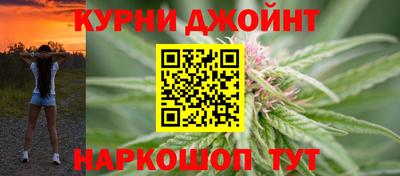 молекула духа Комсомольск-на-Амуре