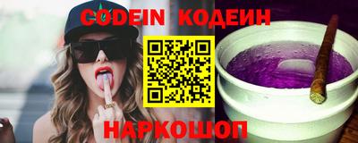 гидра Коммунар
