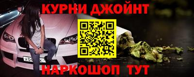 молекула духа Комсомольск-на-Амуре