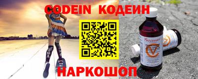 молекула духа Комсомольск-на-Амуре