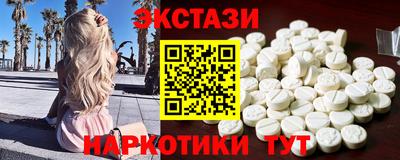 гидра Коммунар
