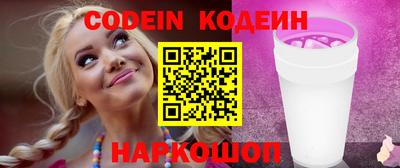 молекула духа Комсомольск-на-Амуре