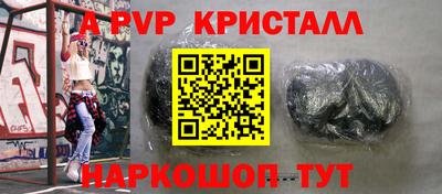 первитин Конаково