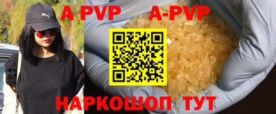 гидра Коммунар