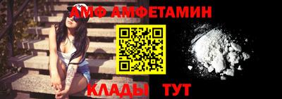 молекула духа Комсомольск-на-Амуре