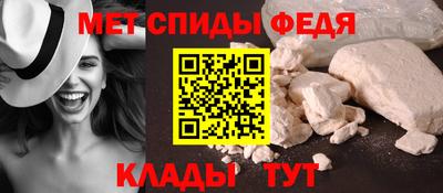 молекула духа Комсомольск-на-Амуре