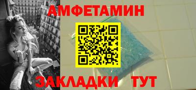 первитин Конаково