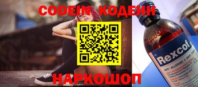 первитин Конаково