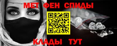 молекула духа Комсомольск-на-Амуре
