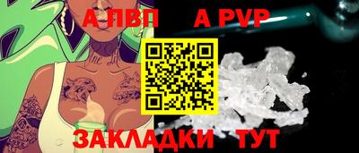 первитин Конаково