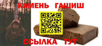 гидра Коммунар