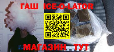 молекула духа Комсомольск-на-Амуре
