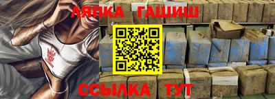 гидра Коммунар