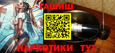 молекула духа Комсомольск-на-Амуре