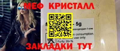 первитин Конаково