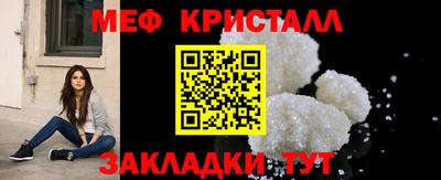 первитин Конаково