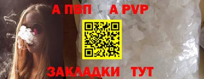 гидра Коммунар