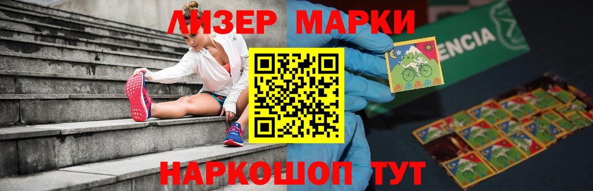 Дубна  ЛСД экстази кислота  Вход с VPN  LSD-25 экстази ecstasy 