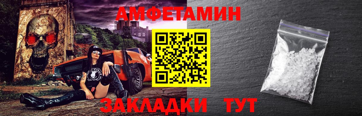 Дубна  Метамфетамин  Метамфетамин Декстрометамфетамин 99.9%  Вход с VPN  Метамфетамин Декстрометамфетамин 99.9% 