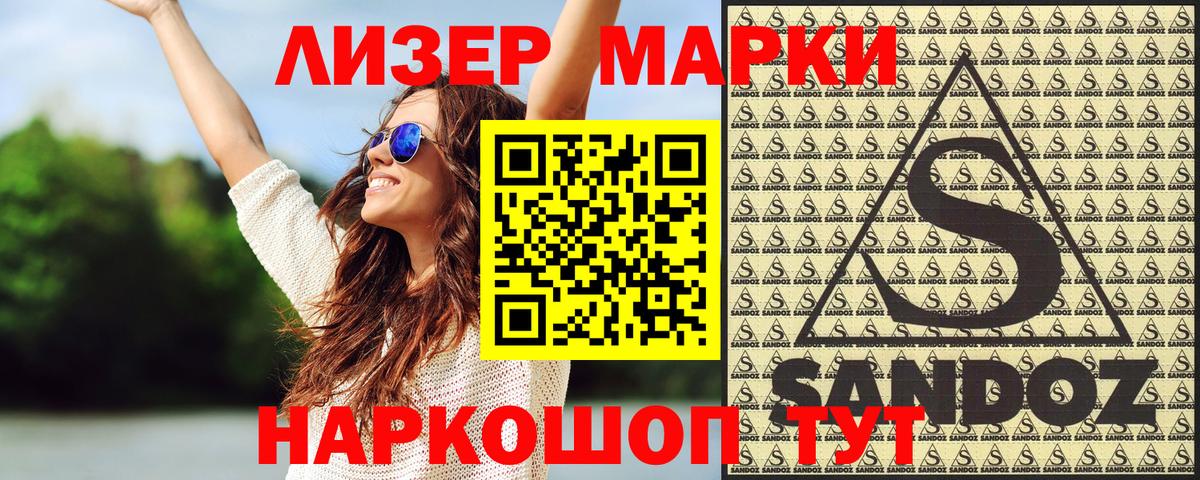 Марки N-bome 1,8мг  Вход с VPN  Дубна 
