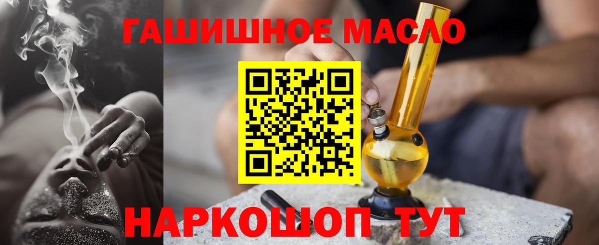 ТГК вейп с тгк  Вход с VPN  Дубна  ТГК жижа 
